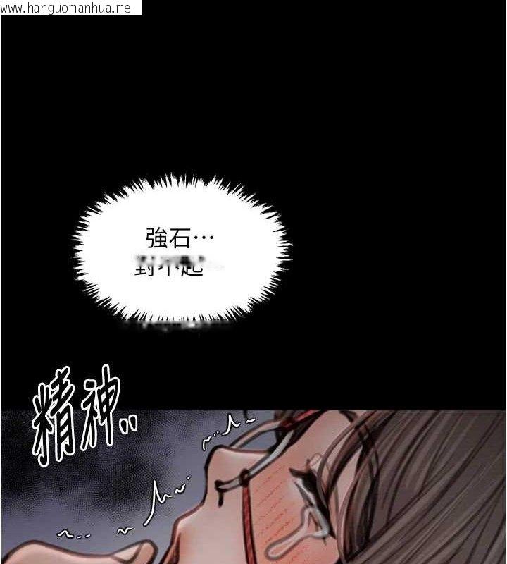 韩国漫画最强家丁韩漫_最强家丁-第39话-资深行首的心理战在线免费阅读-韩国漫画-第5张图片
