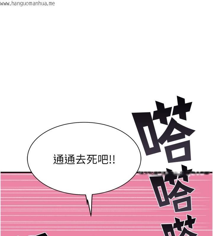 韩国漫画继母的香味韩漫_继母的香味-第99话-你今天是我男朋友在线免费阅读-韩国漫画-第130张图片