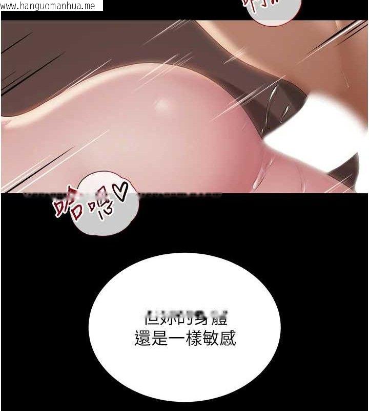 韩国漫画网红女老师韩漫_网红女老师-第19话-吃醋的单恋女在线免费阅读-韩国漫画-第54张图片