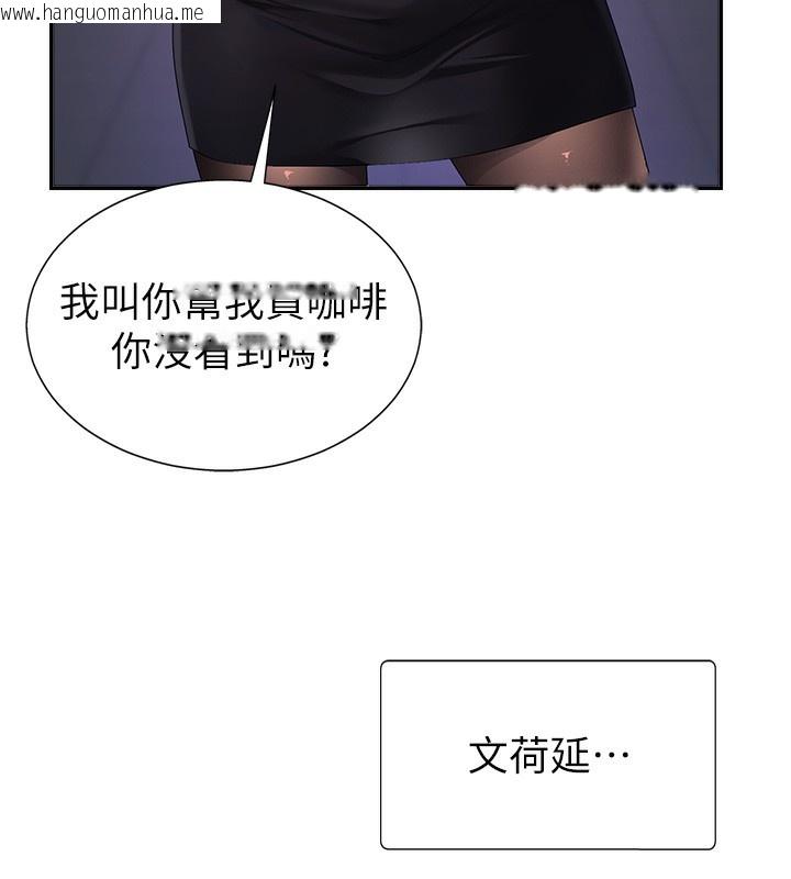 韩国漫画肉体审判韩漫_肉体审判-第3话-这辈子由我主导在线免费阅读-韩国漫画-第38张图片