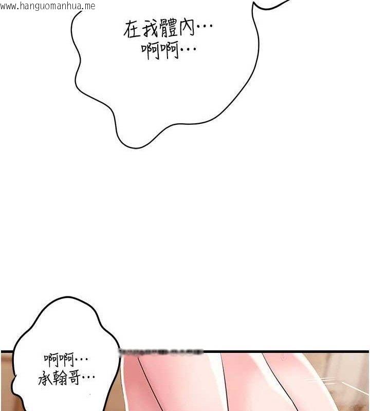 韩国漫画岳母为何那样韩漫_岳母为何那样-第54话-我是不是比姐姐猛?在线免费阅读-韩国漫画-第111张图片