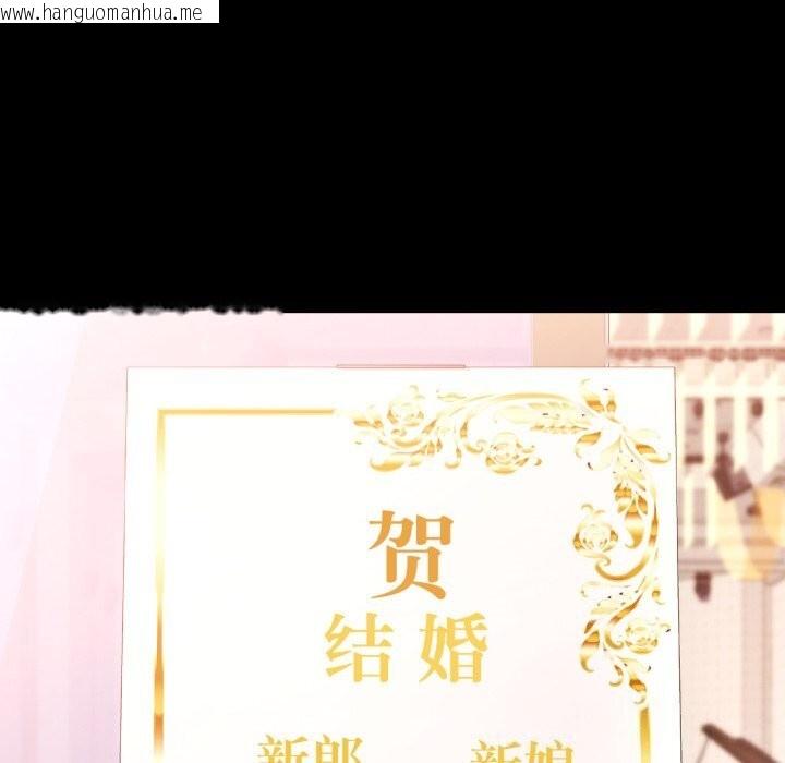 韩国漫画可以爱你吗韩漫_可以爱你吗-第58话在线免费阅读-韩国漫画-第25张图片