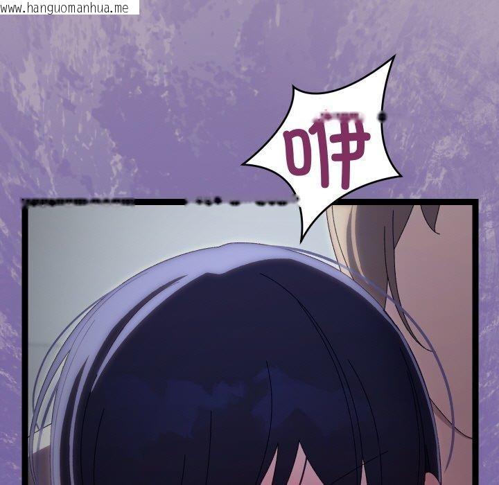 韩国漫画分身使我无限变强韩漫_分身使我无限变强-第20话在线免费阅读-韩国漫画-第124张图片