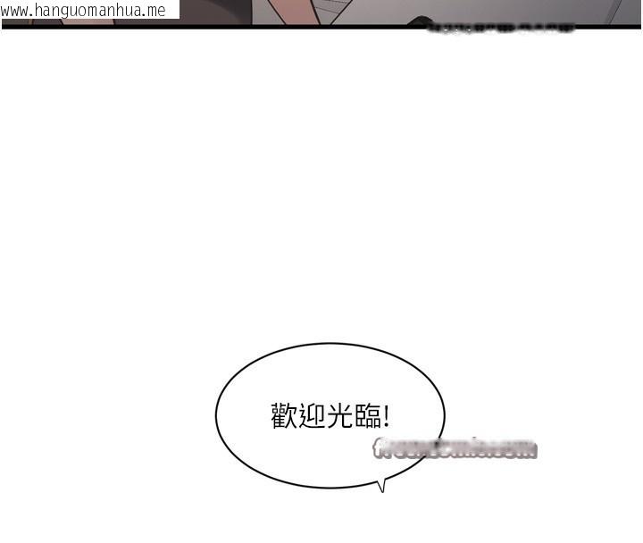 韩国漫画水电工日志韩漫_水电工日志-第89话-令人满意的「五星服务」在线免费阅读-韩国漫画-第15张图片