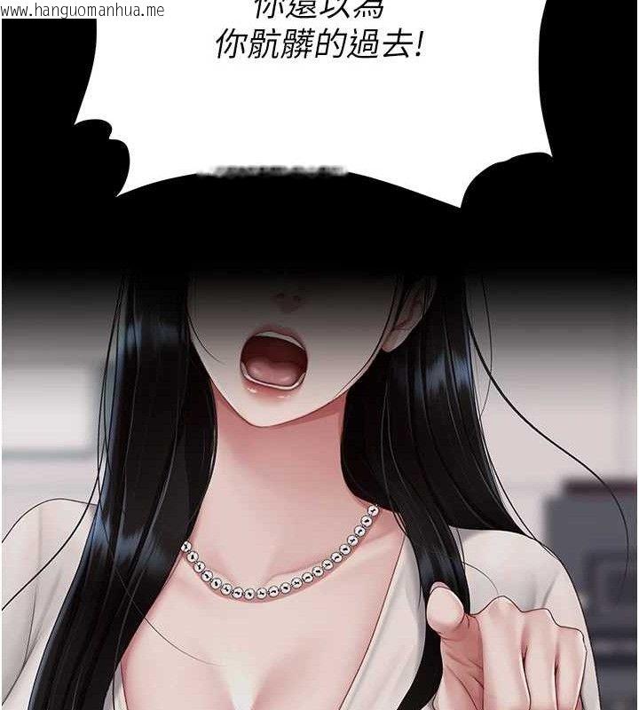 韩国漫画复仇母女丼韩漫_复仇母女丼-第106话-我能在这里过夜吗?在线免费阅读-韩国漫画-第32张图片