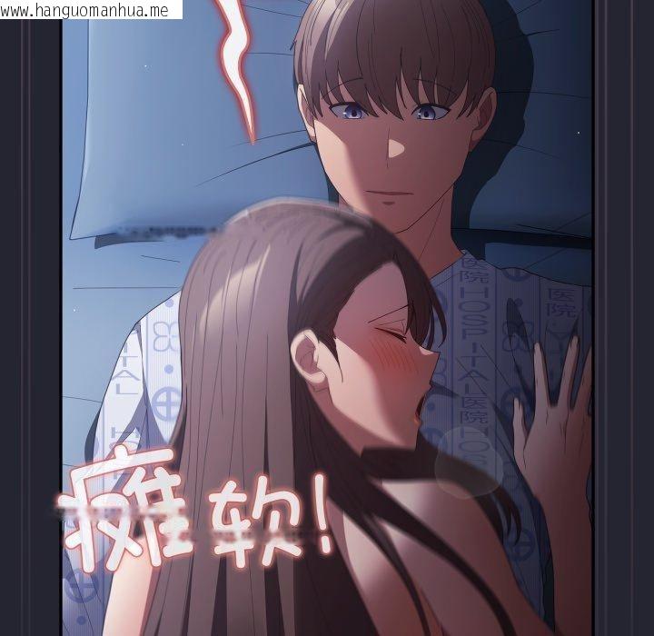 韩国漫画游戏不能这样玩/游戏规则我来定韩漫_游戏不能这样玩/游戏规则我来定-第104话在线免费阅读-韩国漫画-第159张图片