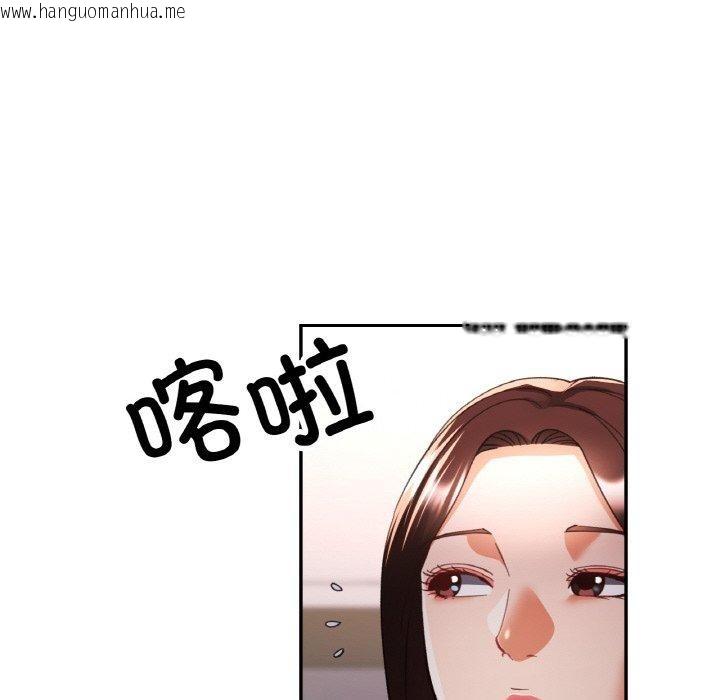 韩国漫画已嫁人的她韩漫_已嫁人的她-第29话在线免费阅读-韩国漫画-第135张图片