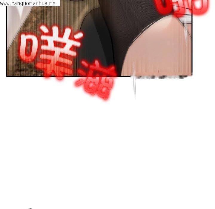 韩国漫画异世界骑士团长韩漫_异世界骑士团长-第21话在线免费阅读-韩国漫画-第81张图片