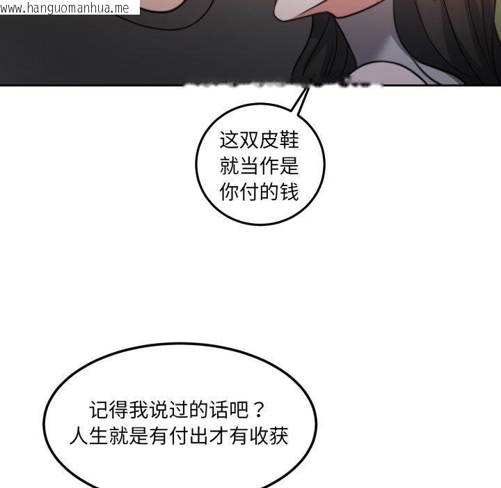 韩国漫画怀孕契约韩漫_怀孕契约-第38话在线免费阅读-韩国漫画-第186张图片
