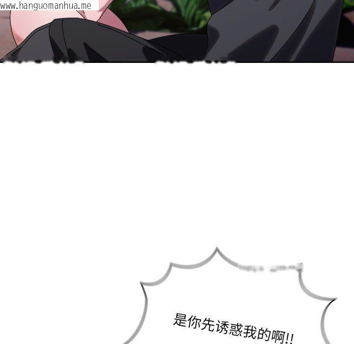 韩国漫画请把女儿交给我/老大!-请把女儿交给我!韩漫_请把女儿交给我/老大!-请把女儿交给我!-第77话在线免费阅读-韩国漫画-第72张图片