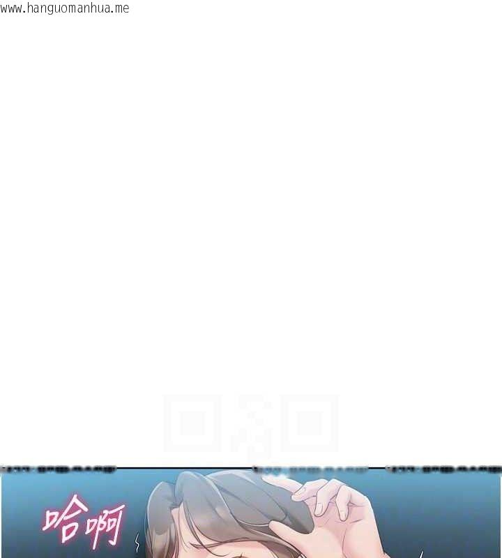 韩国漫画Set-up!排球少女韩漫_Set-up!排球少女-第52话-久违的绝妙快感在线免费阅读-韩国漫画-第115张图片