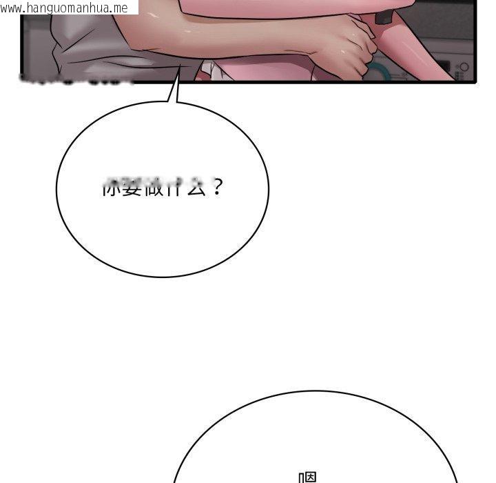 韩国漫画想要拥有她/渴望占有她韩漫_想要拥有她/渴望占有她-第65话在线免费阅读-韩国漫画-第68张图片