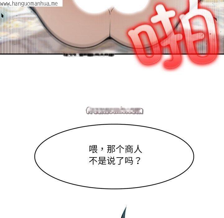 韩国漫画异世界骑士团长韩漫_异世界骑士团长-第22话在线免费阅读-韩国漫画-第14张图片