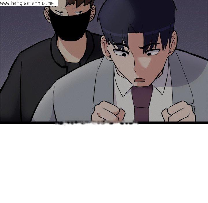 韩国漫画犬神的游戏韩漫_犬神的游戏-第24话在线免费阅读-韩国漫画-第52张图片