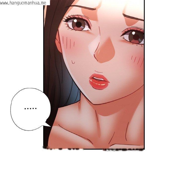 韩国漫画已嫁人的她韩漫_已嫁人的她-第32话在线免费阅读-韩国漫画-第18张图片