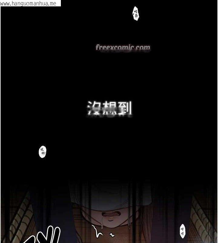 韩国漫画最强家丁韩漫_最强家丁-第40话-娘，请妳体谅我…!在线免费阅读-韩国漫画-第126张图片