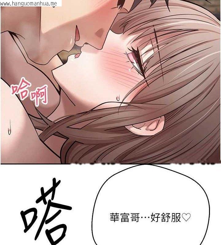 韩国漫画币转人生韩漫_币转人生-第24话-原来可翎也想和我色色在线免费阅读-韩国漫画-第28张图片
