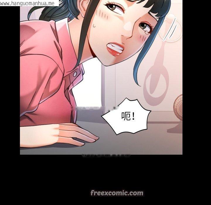 韩国漫画可以爱你吗韩漫_可以爱你吗-第57话在线免费阅读-韩国漫画-第28张图片