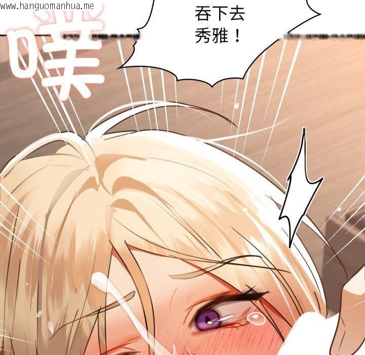 韩国漫画咖啡因韩漫_咖啡因-第63话在线免费阅读-韩国漫画-第82张图片