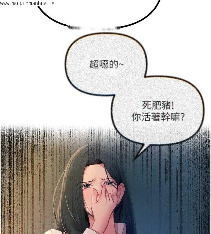 韩国漫画恶次人生韩漫_恶次人生-第28话-妳的身体很诚实耶~在线免费阅读-韩国漫画-第82张图片