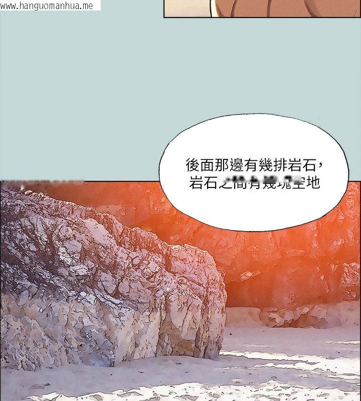 韩国漫画纵夏夜之梦(无码版)韩漫_纵夏夜之梦(无码版)-第77话-偷窥野战在线免费阅读-韩国漫画-第24张图片