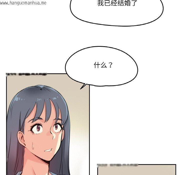 韩国漫画爸爸也疯狂韩漫_爸爸也疯狂-第11话在线免费阅读-韩国漫画-第54张图片