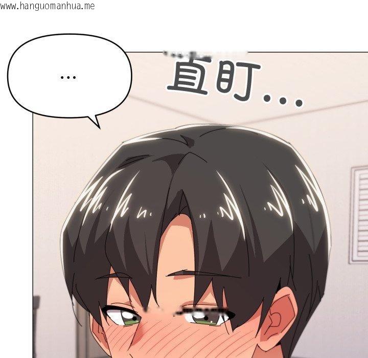 韩国漫画家人之间这样不好吧？韩漫_家人之间这样不好吧？-第47话在线免费阅读-韩国漫画-第23张图片