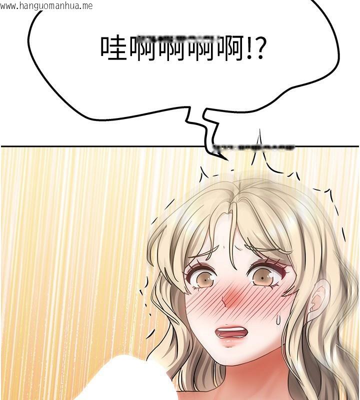 韩国漫画我家的女房客韩漫_我家的女房客-第12话-我是第一次…轻一点…在线免费阅读-韩国漫画-第21张图片