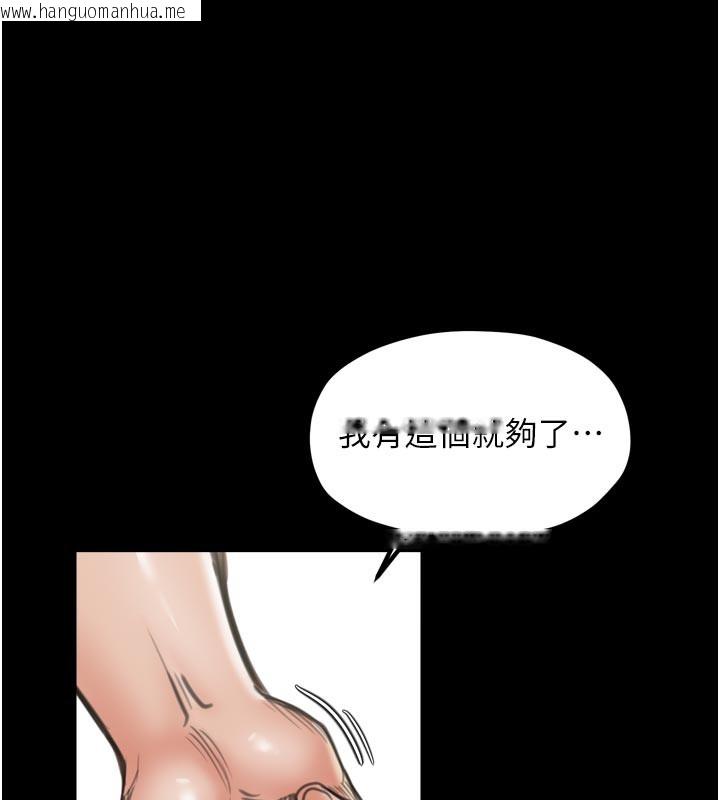 韩国漫画最强家丁韩漫_最强家丁-第42话-我想和强石成婚在线免费阅读-韩国漫画-第148张图片