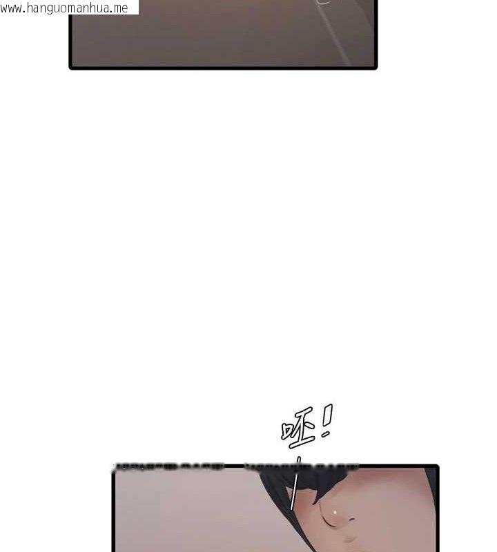 韩国漫画水电工日志韩漫_水电工日志-第91话-直捣菊花最深处在线免费阅读-韩国漫画-第8张图片