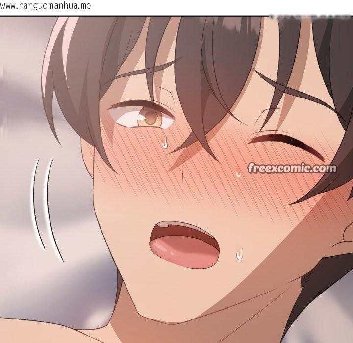 韩国漫画我靠升级逆袭成为大师韩漫_我靠升级逆袭成为大师-第48话在线免费阅读-韩国漫画-第98张图片
