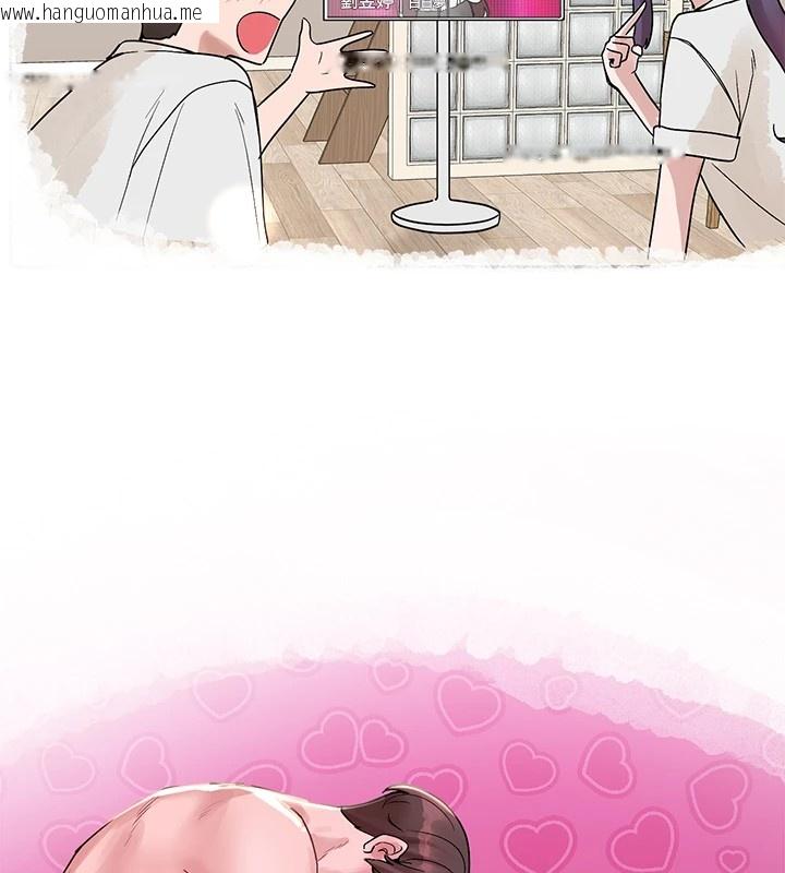 韩国漫画社团学姐韩漫_社团学姐-后记在线免费阅读-韩国漫画-第36张图片