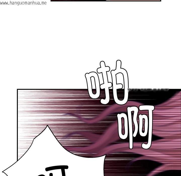 韩国漫画柔软的爱人韩漫_柔软的爱人-第11话在线免费阅读-韩国漫画-第80张图片