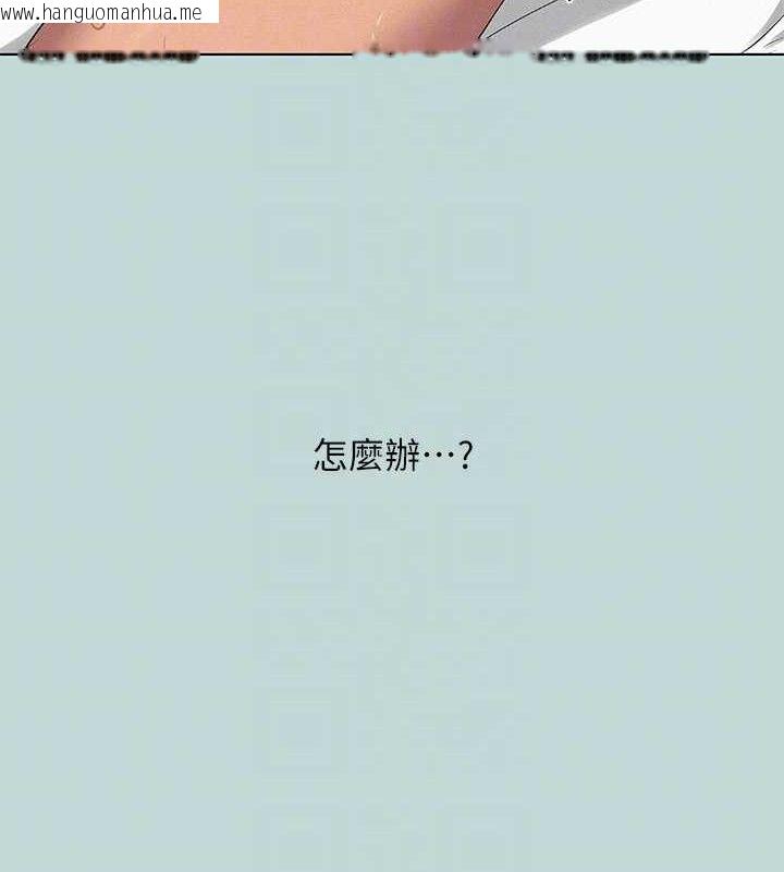 韩国漫画纵夏夜之梦(无码版)韩漫_纵夏夜之梦(无码版)-第80话-恩舒是我的!在线免费阅读-韩国漫画-第82张图片