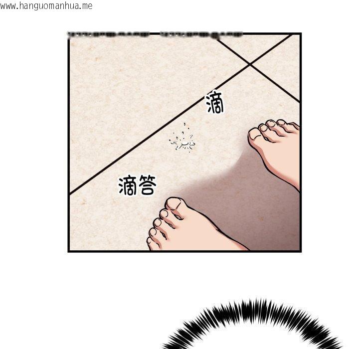 韩国漫画新都市外卖员韩漫_新都市外卖员-第49话在线免费阅读-韩国漫画-第29张图片