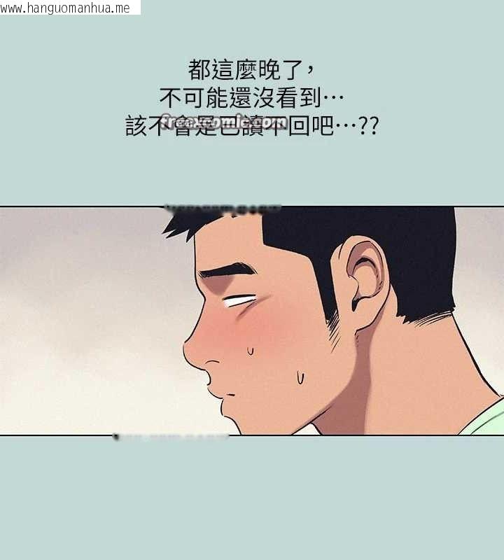 韩国漫画纵夏夜之梦(无码版)韩漫_纵夏夜之梦(无码版)-第81话-恩舒的放置play在线免费阅读-韩国漫画-第45张图片