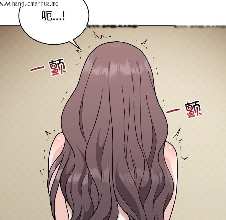 韩国漫画难言之秘韩漫_难言之秘-第3话在线免费阅读-韩国漫画-第89张图片