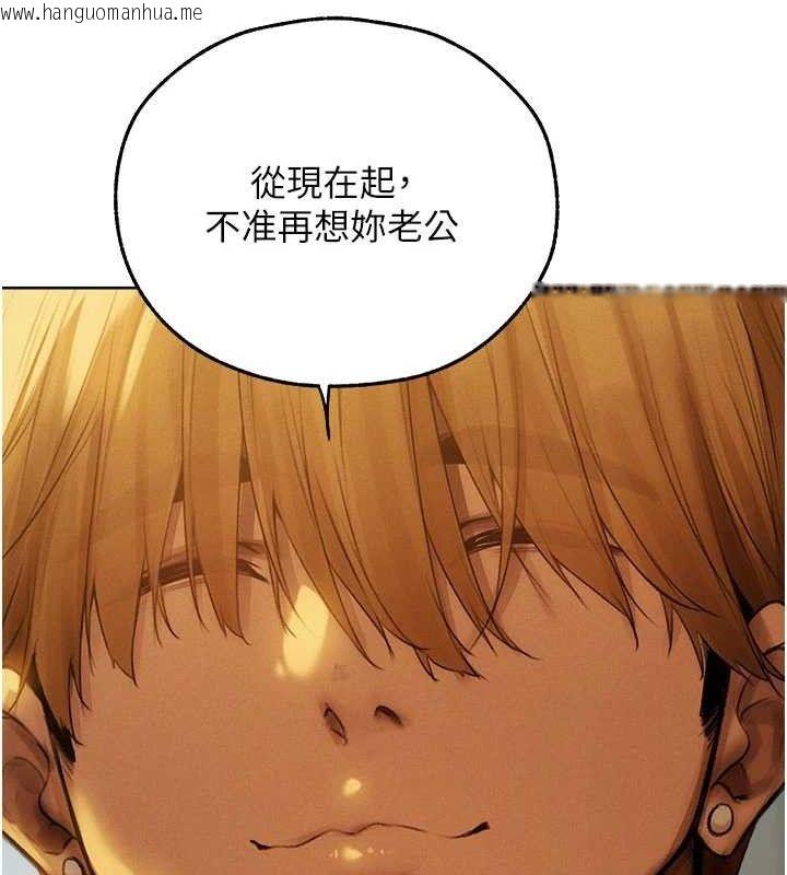 韩国漫画人妻猎人韩漫_人妻猎人-第87话-点开胴体涌泉穴在线免费阅读-韩国漫画-第51张图片