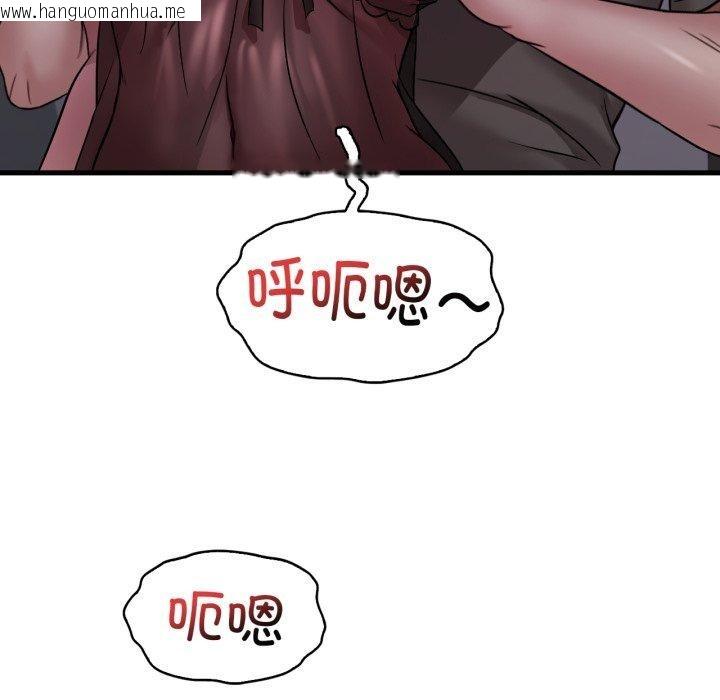 韩国漫画想要拥有她/渴望占有她韩漫_想要拥有她/渴望占有她-第69话在线免费阅读-韩国漫画-第79张图片