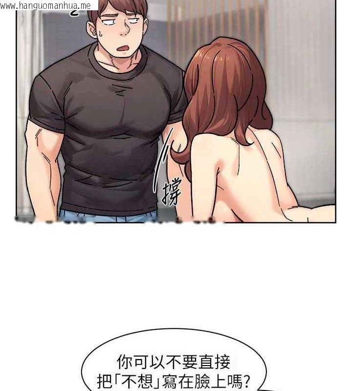 韩国漫画深层洁净达人韩漫_深层洁净达人-第35话-肉体也要深层清洁在线免费阅读-韩国漫画-第67张图片