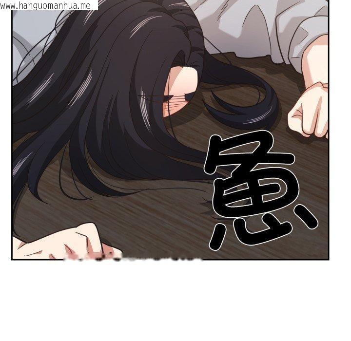 韩国漫画我的傻瓜男友韩漫_我的傻瓜男友-第13话在线免费阅读-韩国漫画-第100张图片