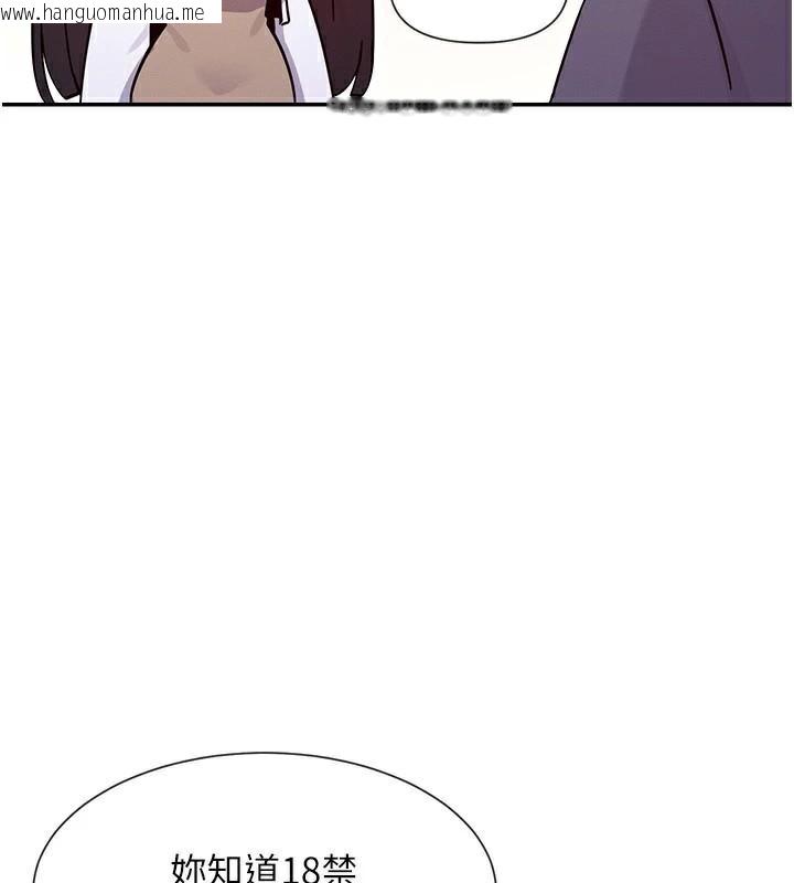 韩国漫画女神都在看这些?韩漫_女神都在看这些?-第40话-A漫主角的原型在线免费阅读-韩国漫画-第130张图片
