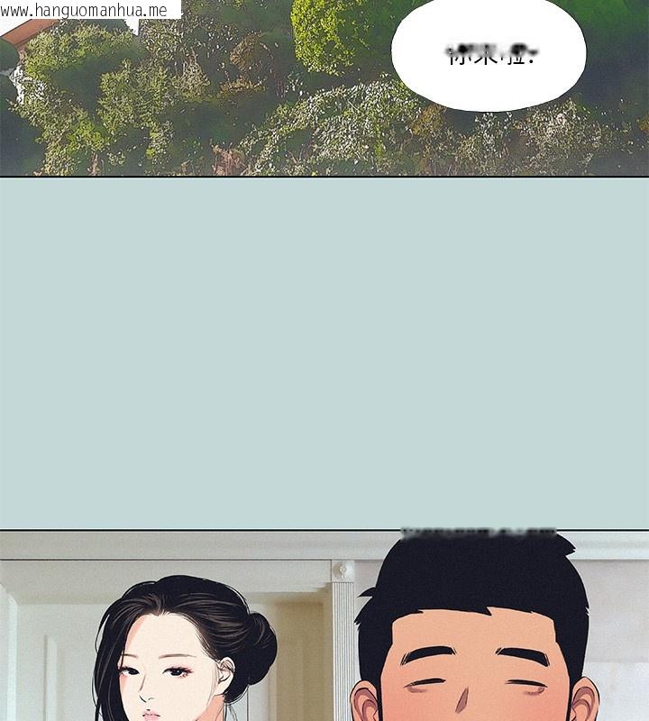 韩国漫画纵夏夜之梦(无码版)韩漫_纵夏夜之梦(无码版)-第74话-让人欲仙欲死的嘴上功夫在线免费阅读-韩国漫画-第35张图片