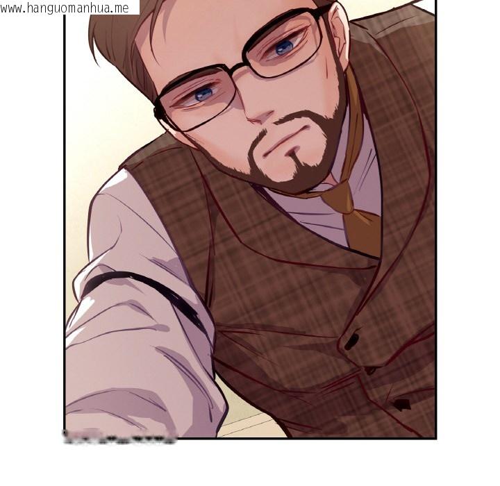 韩国漫画吉赛儿之血韩漫_吉赛儿之血-第2话在线免费阅读-韩国漫画-第85张图片
