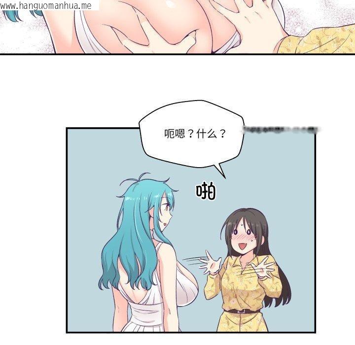 韩国漫画柔软的爱人韩漫_柔软的爱人-第10话在线免费阅读-韩国漫画-第34张图片