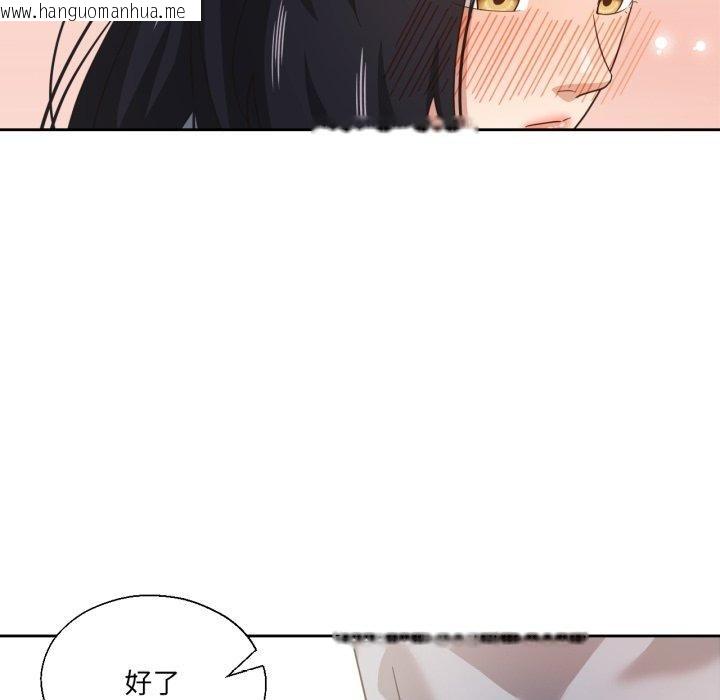 韩国漫画我的傻瓜男友韩漫_我的傻瓜男友-第13话在线免费阅读-韩国漫画-第62张图片