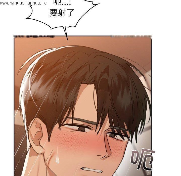 韩国漫画咖啡因韩漫_咖啡因-第63话在线免费阅读-韩国漫画-第80张图片
