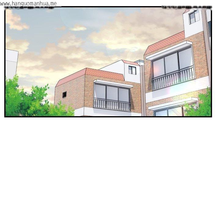 韩国漫画邻居跑路中韩漫_邻居跑路中-第47话在线免费阅读-韩国漫画-第67张图片