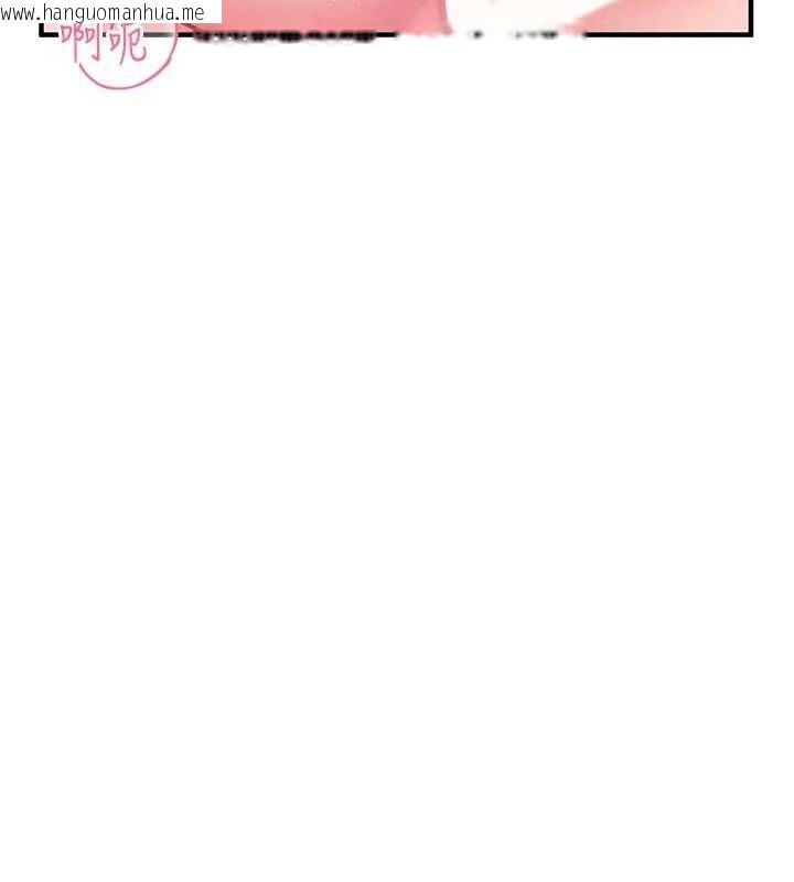 韩国漫画报告女班长:一根突起韩漫_报告女班长:一根突起-第6话-上下关系逆转在线免费阅读-韩国漫画-第117张图片