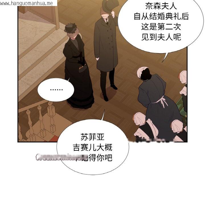 韩国漫画吉赛儿之血韩漫_吉赛儿之血-第1话在线免费阅读-韩国漫画-第28张图片